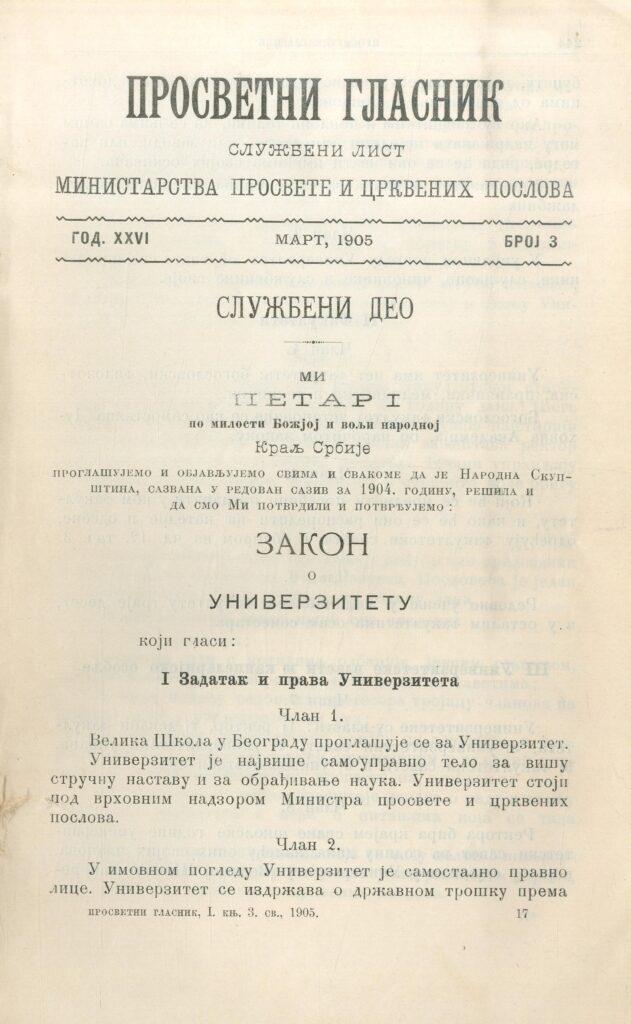 Насловна 002