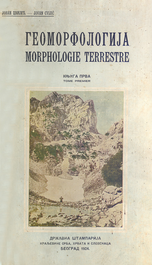 geomorfologija cvijic