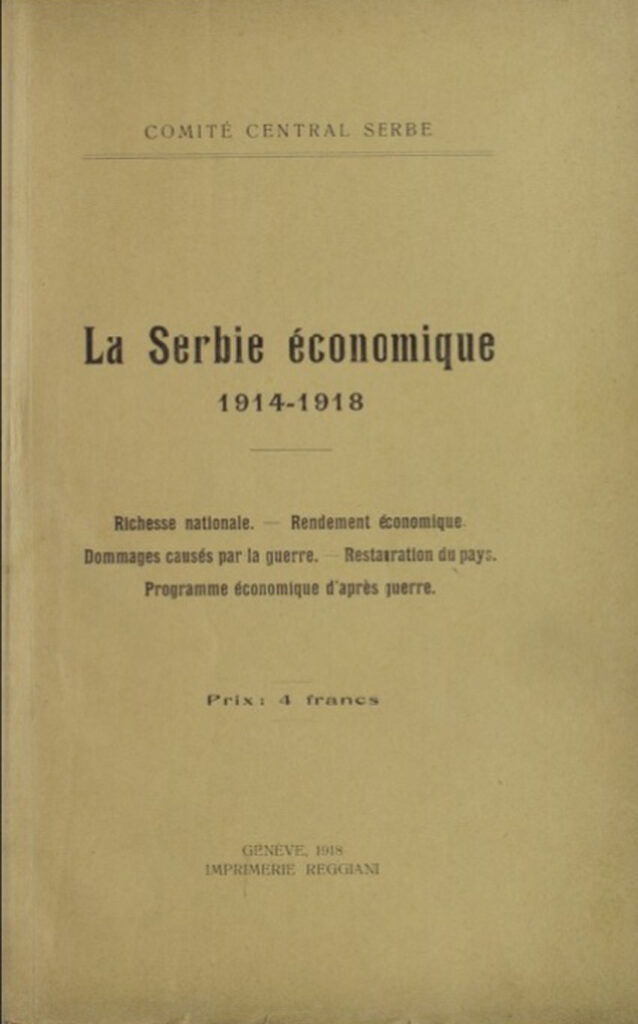 Милић Ј. Радовановић la serbie